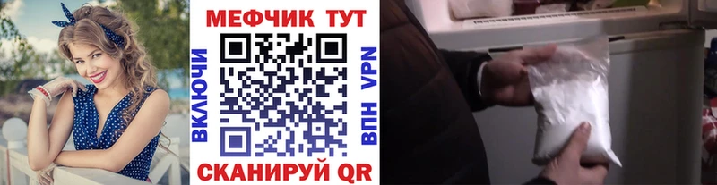 Наркошоп купить Cocaine  Меф  Альфа ПВП  МАРИХУАНА  Амфетамин  Гашиш  Вышний Волочёк