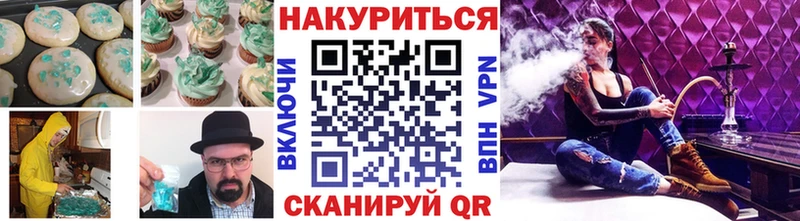 Canna-Cookies конопля Купить Вышний Волочёк