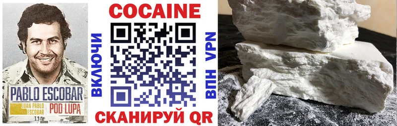 Купить закладки  Вышний Волочёк  COCAIN 98% 