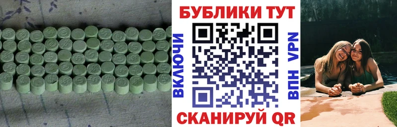 Купить Вышний Волочёк Экстази 99%