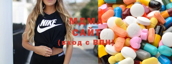мдма Балахна