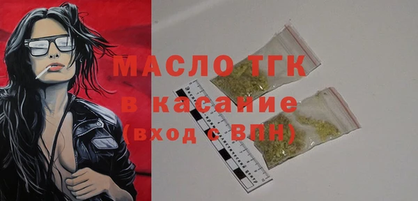 прущие крисы Балабаново