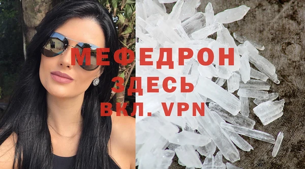 прущие крисы Балабаново