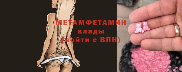 прущие крисы Балабаново