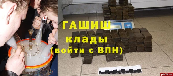 прущие крисы Балабаново