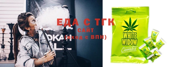 прущие крисы Балабаново