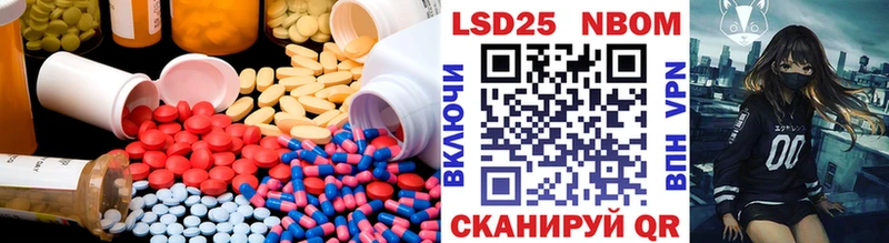 LSD-25 экстази кислота  Купить закладки  Вышний Волочёк 
