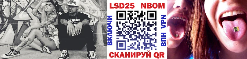 Купить  Вышний Волочёк  Марки 25I-NBOMe 1,8мг 