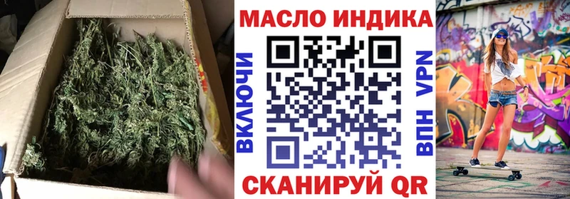 ТГК концентрат  Купить где  Вышний Волочёк 